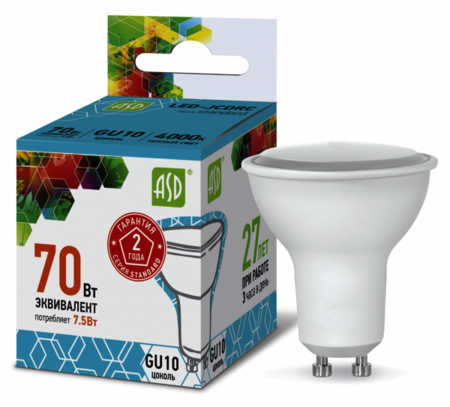 4690612002323 Лампа светодиодная LED-JCDRC-standard 7.5Вт 230В GU10 4000К 675Лм ASD