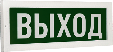 АСТЗ (Ардатовский светотехнический завод) 1075010740 ДБО75-1-740 Exit