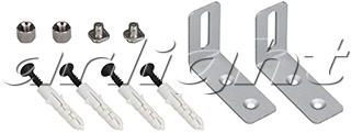 Arlight 021183 Настенный держатель S2-LINE-FIX-9mm Set (3360)