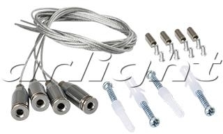 Arlight 020534 Набор SPX4 для панелей SP-R600