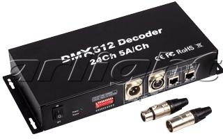 Arlight 020601 Декодер DMX-24CH-5A (12-24V,1440-2880W)