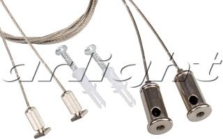 Arlight 018475 Подвес ARH-LINE-3750