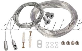 Arlight 019391 Подвес SL-LINE-4 (2x2m)