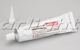 Arlight 022713 Герметик LED-TY706-45