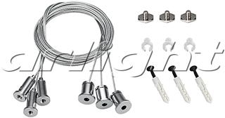Arlight 023420 Подвес S2-LINE-3x2m Set (Pad 15x2mm)