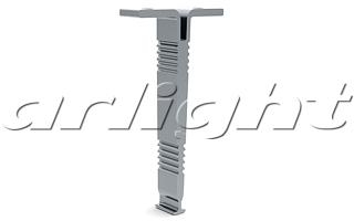 Arlight 015532 Прямой держатель для ALU-ROUND