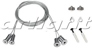 Arlight 023418 Подвес S2-LINE 2x2m Set (Pad 15x2mm)