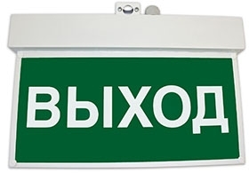 Белый Свет a12841 Световой указатель BS-8901/3-15x0,3 INEXI LED