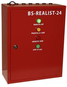 Белый Свет a8962 Групповая аккумуляторная установка BS-REALIST-24-230