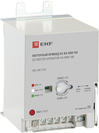 mccb99m-a-143 Моторный привод 100~220В DC ВА-99M 100 EKF PROxima