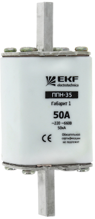 Фото EKF fus-35/250/125 Вставка плавкая ППН-35 125А габарит 1