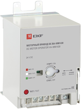 mccb99m-a-152 Моторный привод 24В DC ВА-99M 630 EKF PROxima