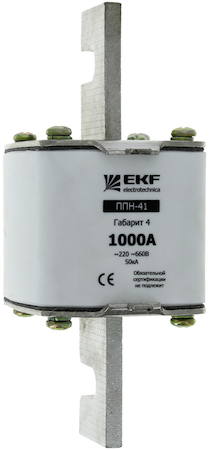fus-41/1250 Плавкая вставка ППН-41 1250/1250А габарит 4 EKF PROxima