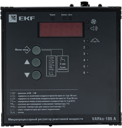 varko-106a-pro Регулятор реактивной мощности Varko-106a EKF PROxima