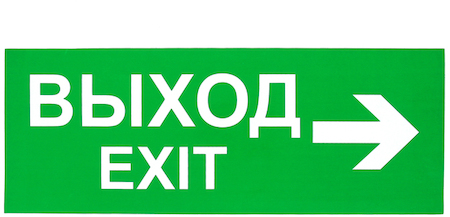 Пиктограмма для светильника серии ELES (CP) S-CP-08 (упак/12 шт.) EKF Proxima