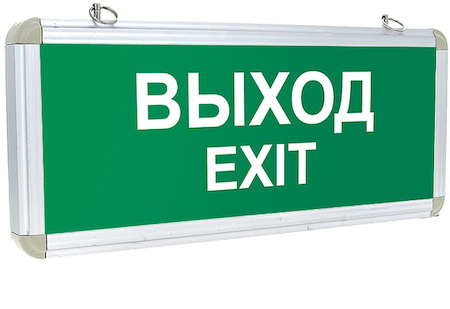 EXIT-SS-101-LED Светильник аварийно-эвакуационного освещения EXIT-101 односторонний LED EKF Basic