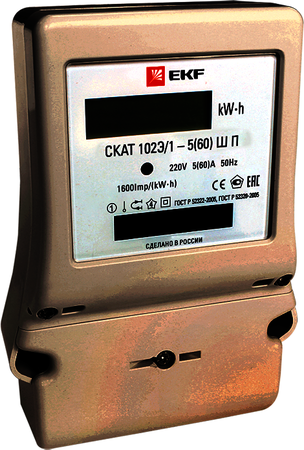 10203P Счетчик электрической энергии СКАТ 102Э/1 - 5(60) Ш П EKF PROxima