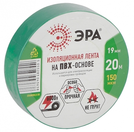 ERA C0036544 43645/43638 Из.лента ЭРА ПВХ-изолента 19мм*20м зеленая