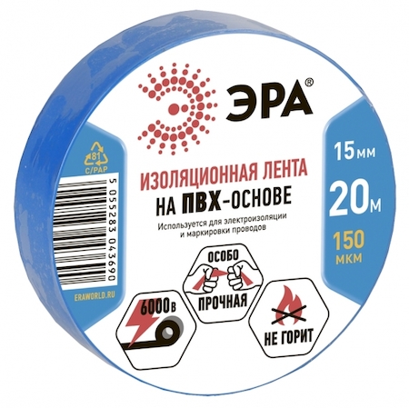 ERA C0036551 43706/43690 Из.лента ЭРА ПВХ-изолента 15мм*20м синяя