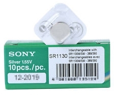 ERA C0042292 Sony  SR1130N-PB