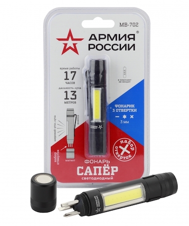ERA Б0030200 MB-702 Фонарь ЭРА АРМИЯ РОССИИ универс. Сапер [COB 1,5Вт, алюм, отвертки, магнит, клипса, 1хААА, бл]
