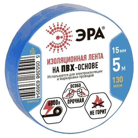 ERA C0045274 Из.лента ЭРА ПВХ-изолента 15мм*5м синяя