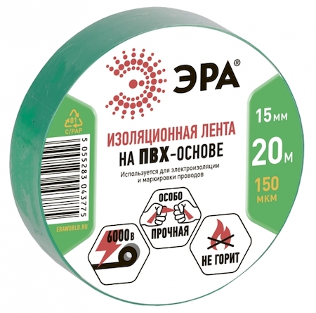 ERA C0036549 43782/43775 Из.лента ЭРА ПВХ-изолента 15мм*20м зеленая
