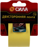 ERA C0044594 TDС72-05 СИЛА Двусторонняя на ТК основе 48мм*5м (24/72/1728)
