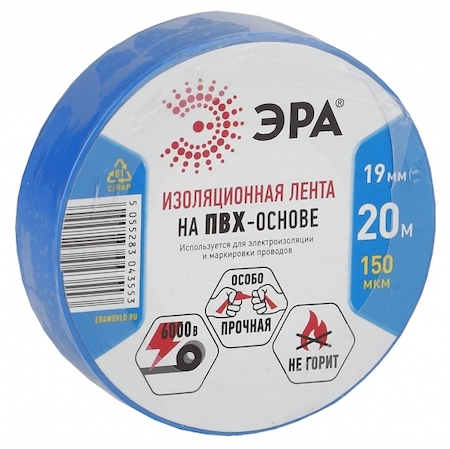 ERA Б0027138 43560/43553 Из.лента ЭРА ПВХ-изолента 19мм*20м синяя ЛЕНТА