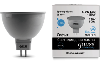 13536 Лампа Gauss LED Elementary MR16 GU5.3 5.5W 6500К 1/10/100