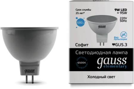 13539 Лампа Gauss LED Elementary MR16 GU5.3 9W 6500K 1/10/100