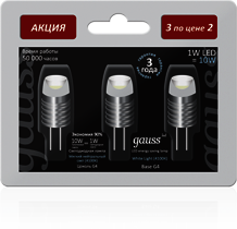 EB2071072007 Лампа Gauss LED G4 1W AC/DC 12V 4200K
