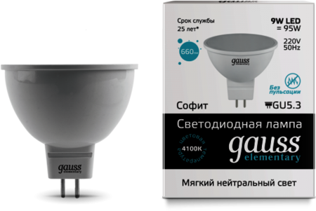 13529 Лампа Gauss LED Elementary MR16 GU5.3 9W 4100K 1/10/100