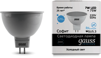 13537 Лампа Gauss LED Elementary MR16 GU5.3 7W 6500K 1/10/100