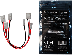 Gauss 241200000 Коннектор для светодиодной ленты с возможностью изгиба 2835/60SMD 3 шт. в упак.