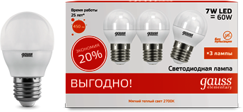 53217T Лампа Gauss LED Elementary Globe 7W E27 2700K 1/40 (3 лампы в упаковке)