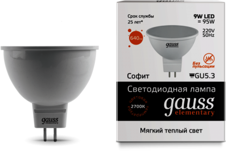 13519 Лампа Gauss LED Elementary MR16 GU5.3 9W 3000K 1/10/100