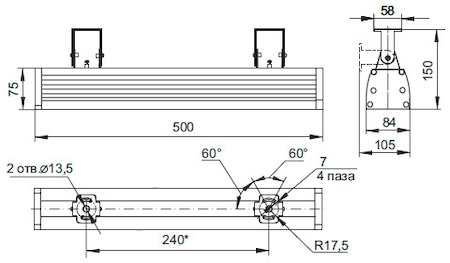LDSP2-1502-60-K23 Светильник ДСП 1502 60Вт  IP65 КСС-Ш, 500*80*75, сереб, IEK