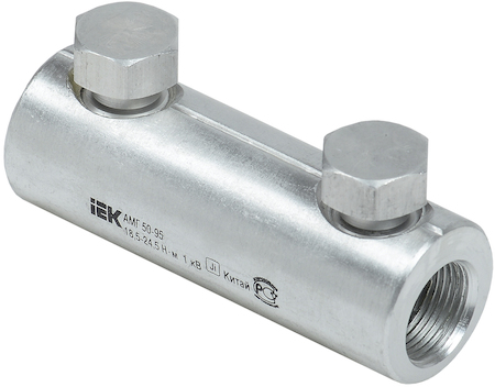 UZA-29-S50-S95-1 Алюминиевая механическая гильза со срывными болтами АМГ 50-95 до 1кВ IEK