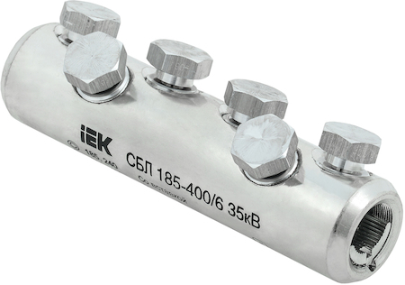 UCB11-185-400-06-35 Соединитель болтовой луженый СБЛ 185-400/6 35кВ IEK
