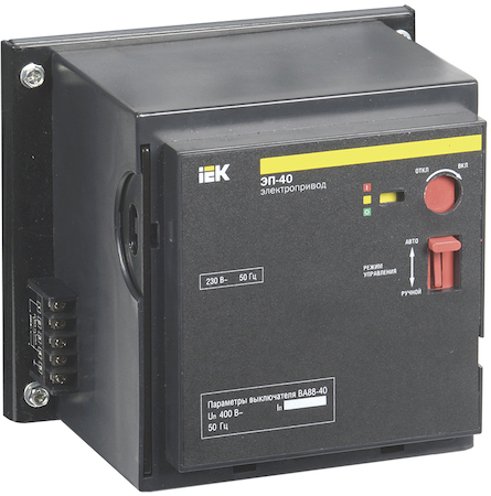 IEK SVA50D-EP Электропривод ЭП-40 230В ИЭК