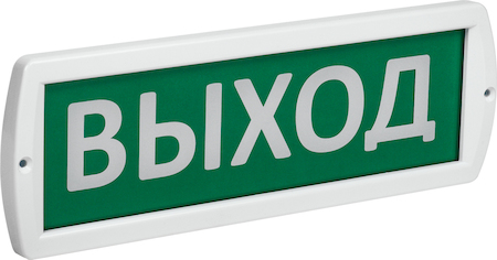 LSSA2-01-2-220-52-VYHD Оповещ. охр-пож. свет. Топаз 220-РИП "Выход" 220В IP52 IEK