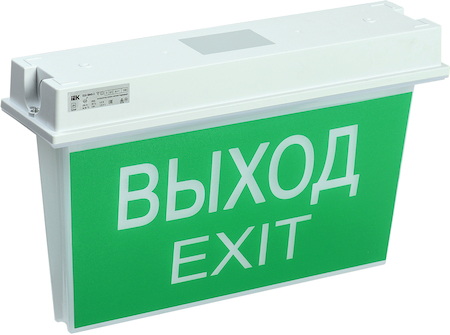 LSSA0-5043-1-65-K03 ССА 5043-1 Светильник аварийный, 1ч, 24м, универ, IP65 IEK