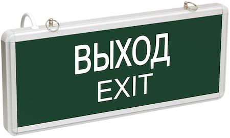 IEK LSSA0-1001-003-K03 ССА1001 Светильник аварийный на светодиодах, 1,5ч., 3Вт, одностор., ВЫХОД-EXIT