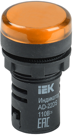 IEK BLS10-ADDS-024-K05 Лампа AD22DS(LED)матрица d22мм желтый 24В AC/DC  ИЭК