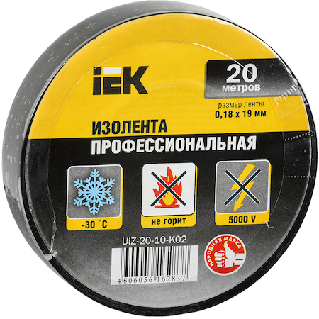 IEK UIZ-20-10-K02 Изолента 0,18х19 мм черная 20 метров ИЭК