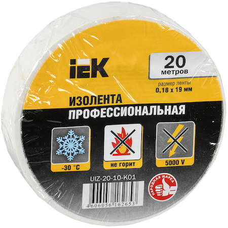 IEK UIZ-20-10-K01 Изолента 0,18х19 мм белая 20 метров ИЭК