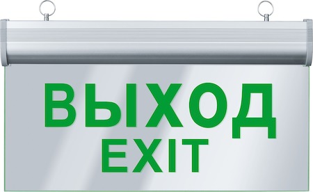 61508 Светильник Navigator 61 507 NEF-05  (ВЫХОД)