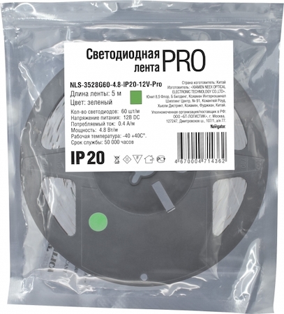 71436 СД Лента Navigator 71 436 NLS-3528G60-4.8-IP20-12V-Pro R5