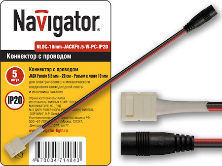 71484 Коннектор Navigator 71 484 NLSC-10mm-JACKF5.5-W-PC-IP20